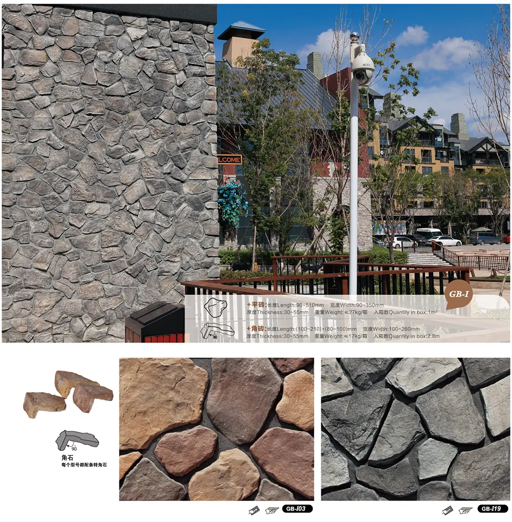 Artificial Flagstone