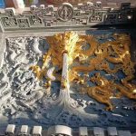 Chinese Dragons Granite Stone Relief -