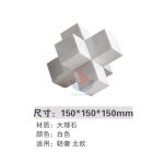 White Decorative Marble Cross -