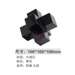 Black Decorative Marble Cross -