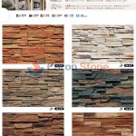 Thin Artifical Ledgestone/Culture Stone Veneer Panel GB-A04 -