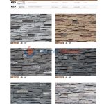 BA61 Greys Artificial Cultured Stone Wall Cladding Panel -