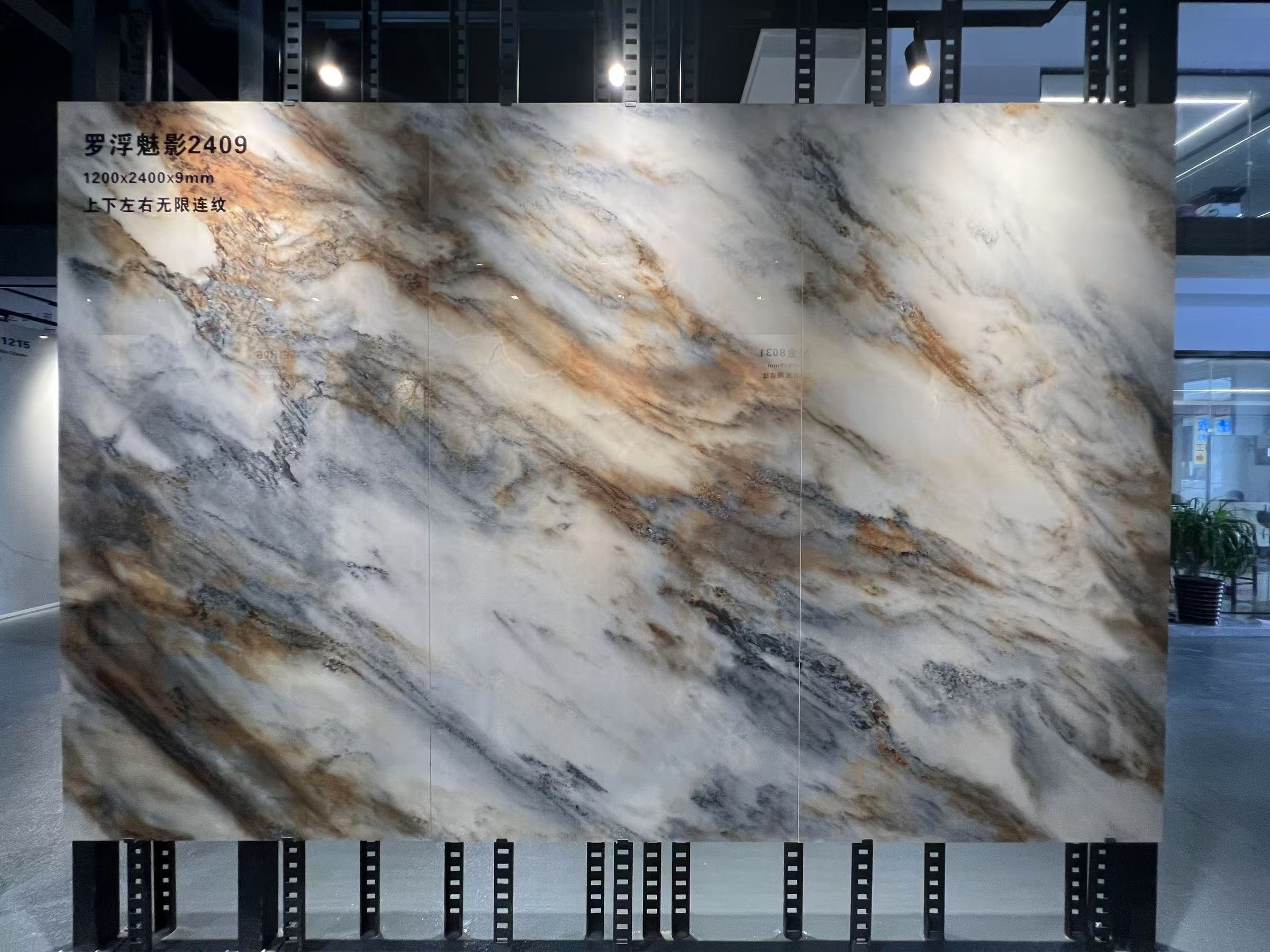 Porcelain slab