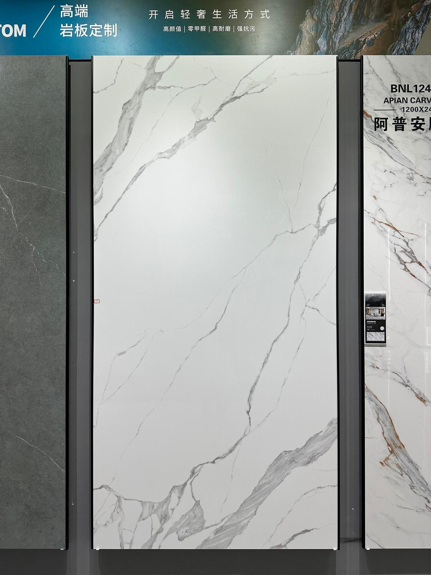 Ceramic tile
