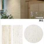 Travertine Finished Flexible Soft Stone Veneer -