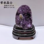 Purple Amethyst Crystal Geode Display Ornament on Wooden Base | Caron Stone