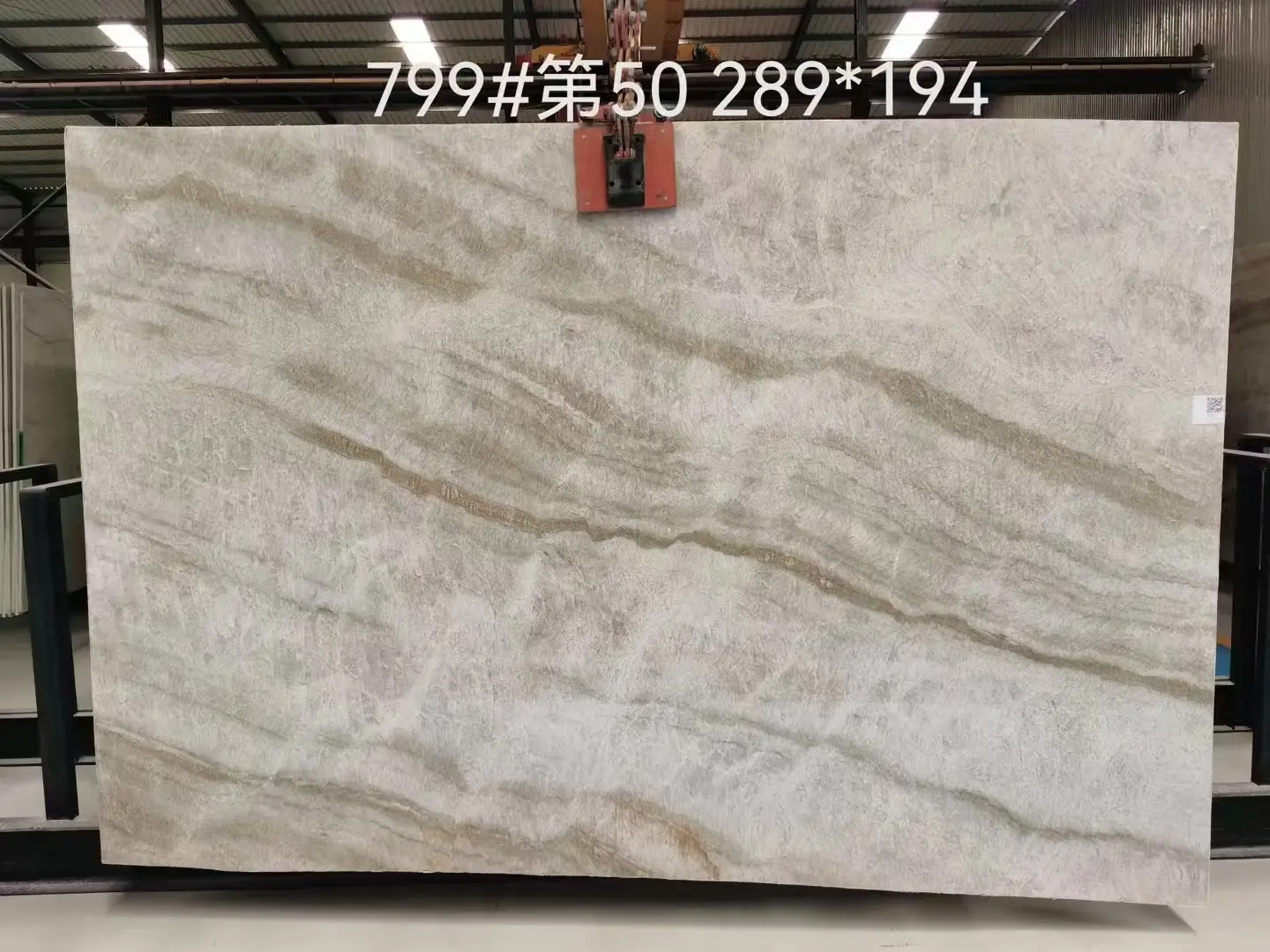 Premium Taj Mahal Quartzite