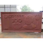 China Sichuan Dark Red Sandstone -